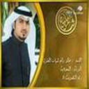الشاعر "خالد بن رافع" يوقع عقد انتاج الديوان الصوتي الاول مع روتانا 