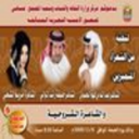 أمسية يتألق فيها الشاعر خليفة بن راشد الوالي مع نخبة من الشعراء الإماراتيين 