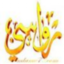 مجموعة من الشعراء والجهات الاخرى ترفع دعوى قضائية ضد تلفزيون رواسي ومسابقة شاعر العرب لعدم استلام حقوقهم المادية ..