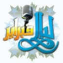 جدول أمسيات مهرجان ليالي فبراير في دولة الكويت ..