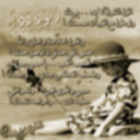 الشاعره منيره القحطاني وصفحة مدارات شعبيه