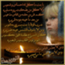 الشاعره اصايل نجد .. الشعراء الذين يبيعون قصائدهم