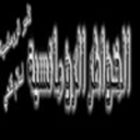 في الفيديو كليب ....بينكشف المستور وفي الشارع بينكشف أكتر !!!