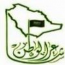 شاعر الوطن وحرف الواو الذي لا ينتهي