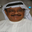 أن لله وأن اليه راجعون