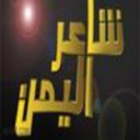 مفأجات قيد الانتظار لأصحاب الحظ علي قناة العقيق الفضائيه