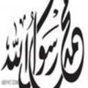 الشاعر اللبناني المسيحي وماقاله في شعراء الاسلام...