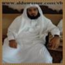  صدور الديوان قيثارة الضجر للشيخ الشاعر حفيظ الدوسري