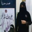 عصر الاثنين (مرثية مستوره الاحمدي)