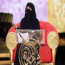شعراء  ..يرثون مستورة الأحمدي
