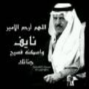 موقع الشعر يتقدم بأحر التعازي للاسرة الحاكمه والشعب السعودي