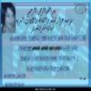 تكريم الدكتورة الشاعرة فدوى أحمد الكنعاني التكموتي بالاردن