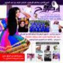 الشاعره منوهـ والسلطة الرابعه