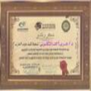 تكريم الدكتورة الشاعرة فدوى التكموتي