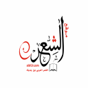 مواجهة قوية ونارية يوم الخميس