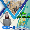 الْعَلاقَةُ بَيْنَ النَّصِّ وَالسِّيَاقِ الثَّقَافِيِّ ـ أشرف الصباغ