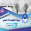 وَسِيلَةُ التَّفَاهُمِ وَأَدَاةُ الْمَعَانِي ــ أشرف الصباغ