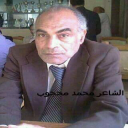 الشاعر  والاديب المصري الراحل محمد محجوب من مصابي حرب اكتوبر