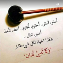 الكرامة