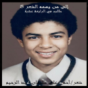 إلى من يهمه الشعر 8