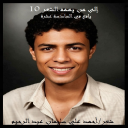 إلى من يهمه الشعر 10