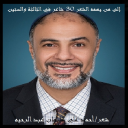 إلى من يهمه الشعر 30