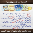 الدنيا سوق سينفض