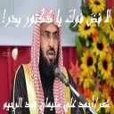 لا فضَ فوكَ يا دُكتور بدر