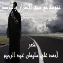 عنوسة مع سبق الإصرار والترصد!
