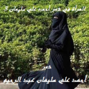 المرأة في شعر أحمد علي سليمان 3
