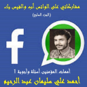 أمهات المؤمنين أسئلة وأجوبة 1