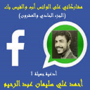 أدعية جميلة 1
