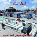 المقابر تتكلم 7