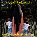 الجوهرة تحفظ لا تعرض!