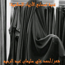تحية لمصانع الأزياء الإسلامية