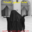 لماذا تبكي النساء؟!