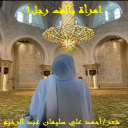 امرأة بألف رجل!