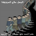 الجهل سلاح المرتزقة!