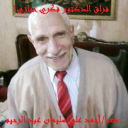 فراق الدكتور فكري حجازي!