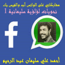 نحويات لؤلؤية سليمانية 1