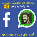 حكم بالإنجليزية والعربية 6