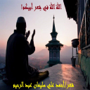 الله الله في شعـــر أبيكــــم!