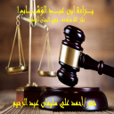 براءة ابن عبد الوهاب!