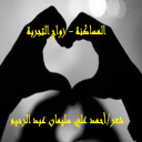 المساكنة - زواج التجربة!