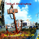 بورسعيد تتحدث عن نفسها!