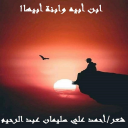 ابن أبيه وابنة أبيها