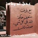 عشق لم يدم