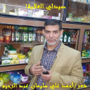 صيدلي الغلابة محمد نايل
