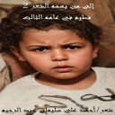إلى من يهمه الشعر 2