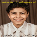 إلى من يهمه الشعر 4